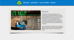 Desktop Screenshot of lts-pallet.com