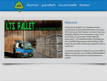 Tablet Screenshot of lts-pallet.com